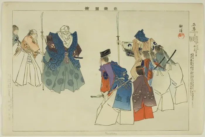 Framed Print : Masataka, from the series Pictures of No Performances (Nogaku Zue), 1898. Creator: Kogyo Tsukioka. Masataka, from the series Pictures of No Performances (Nogaku Zue), 1898. Creator: Kogyo Tsukioka Framed Print : Masataka, from the series Pictures of No Performances (Nogaku Zue), 1898. Creator: Kogyo Tsukioka. Masataka, from the series Pictures of No Performances (Nogaku Zue), 1898. Creator: Kogyo Tsukioka