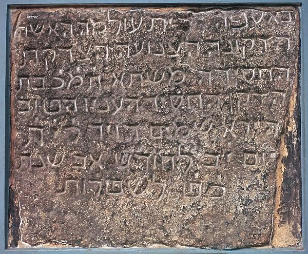Mashta inscription - Hebrew tombstone, found in Aden, Asia, 8th century