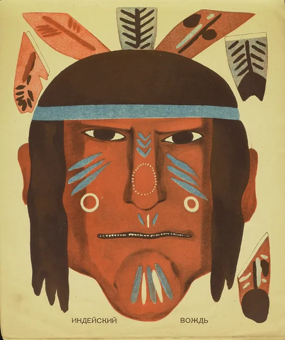 Framed Print : Six Masks: Indian Chief, Early 1930s. Creator: Yermolayeva, Vera Mikhailovna (1893-1938) Framed Print : Six Masks: Indian Chief, Early 1930s. Creator: Yermolayeva, Vera Mikhailovna (1893-1938)