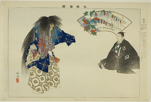 Matsu-mushi, from the series 'Pictures of No Performances (Nogaku Zue)', 1898. Creator: Kogyo Tsukioka. Matsu-mushi, from the series 'Pictures of No Performances (Nogaku Zue)', 1898. Creator: Kogyo Tsukioka