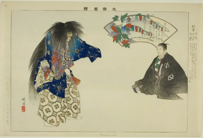 Framed Print : Matsu-mushi, from the series Pictures of No Performances (Nogaku Zue), 1898. Creator: Kogyo Tsukioka. Matsu-mushi, from the series Pictures of No Performances (Nogaku Zue), 1898. Creator: Kogyo Tsukioka Framed Print : Matsu-mushi, from the series Pictures of No Performances (Nogaku Zue), 1898. Creator: Kogyo Tsukioka. Matsu-mushi, from the series Pictures of No Performances (Nogaku Zue), 1898. Creator: Kogyo Tsukioka