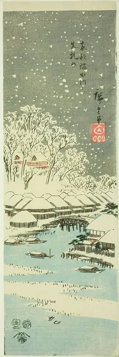 Framed Print : Matsuchi Hill seen from the Sumida River in the Eastern Capital (Toto Sumida... 1854, second month. Creator: Ando Hiroshige) Framed Print : Matsuchi Hill seen from the Sumida River in the Eastern Capital (Toto Sumida... 1854, second month. Creator: Ando Hiroshige)