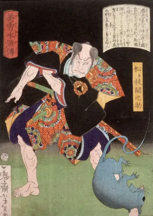 Framed Print : Matsugae Sekinosuke Glowering at a Rat, 1866. Creator: Tsukioka Yoshitoshi Framed Print : Matsugae Sekinosuke Glowering at a Rat, 1866. Creator: Tsukioka Yoshitoshi