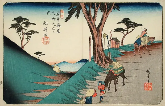 Framed Print : Matsuida, Station 17, c1838. Creator: Ando Hiroshige Framed Print : Matsuida, Station 17, c1838. Creator: Ando Hiroshige