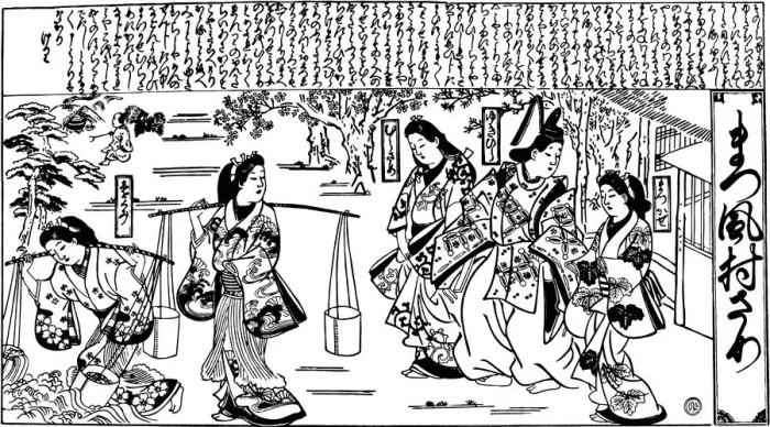 Framed Print : Matsukaze and Murasame, 1684-1688. Artist: Hishikawa Moronobu Framed Print : Matsukaze and Murasame, 1684-1688. Artist: Hishikawa Moronobu