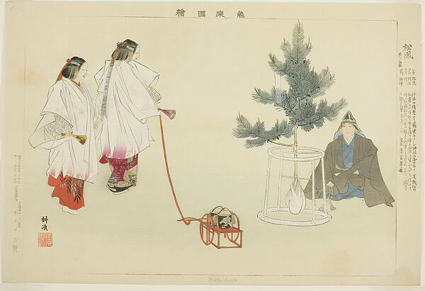 Matsukaze, from the series 'Pictures of No Performances (Nogaku Zue)', 1898. Creator: Kogyo Tsukioka. Matsukaze, from the series 'Pictures of No Performances (Nogaku Zue)', 1898. Creator: Kogyo Tsukioka