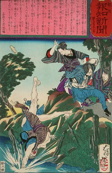 Framed Print : Matsumoto Ai Using Judo to Drive Away Four Would-be Rapists, 1875. Creator: Tsukioka Yoshitoshi Framed Print : Matsumoto Ai Using Judo to Drive Away Four Would-be Rapists, 1875. Creator: Tsukioka Yoshitoshi