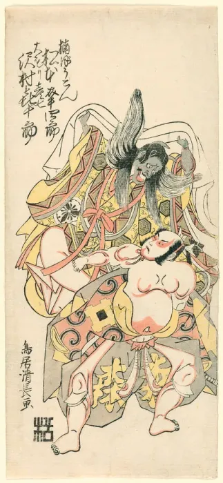 Framed Print : Matsumoto Koshiro III as Kusunoki Bokon and Sawamura Kijuro as Omori Hikoshichi in the... 1767 / 68. Creator: Torii Kiyonaga Framed Print : Matsumoto Koshiro III as Kusunoki Bokon and Sawamura Kijuro as Omori Hikoshichi in the... 1767 / 68. Creator: Torii Kiyonaga