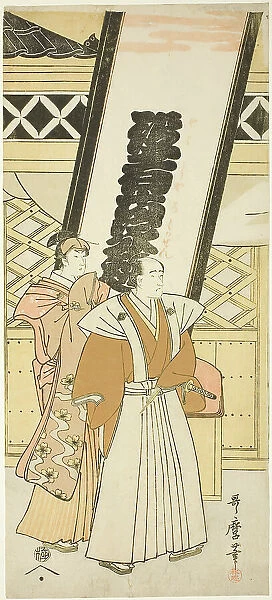 Matsumoto Koshiro IV and Nakayama Tomisaburo, the left hand sheet of a triptych entitle... c. 1784. Creator: Kitagawa Utamaro