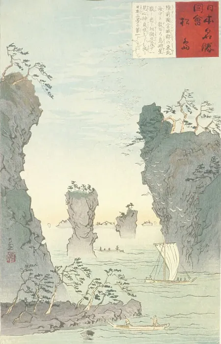 Framed Print : Matsushima, 1896. Creator: Kobayashi Kiyochika Framed Print : Matsushima, 1896. Creator: Kobayashi Kiyochika