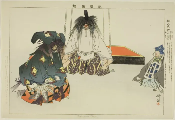 Framed Print : Matsuyama Tengu, from the series Pictures of No Performances (Nogaku Zue), 1898. Creator: Kogyo Tsukioka. Matsuyama Tengu, from the series Pictures of No Performances (Nogaku Zue), 1898. Creator: Kogyo Tsukioka Framed Print : Matsuyama Tengu, from the series Pictures of No Performances (Nogaku Zue), 1898. Creator: Kogyo Tsukioka. Matsuyama Tengu, from the series Pictures of No Performances (Nogaku Zue), 1898. Creator: Kogyo Tsukioka