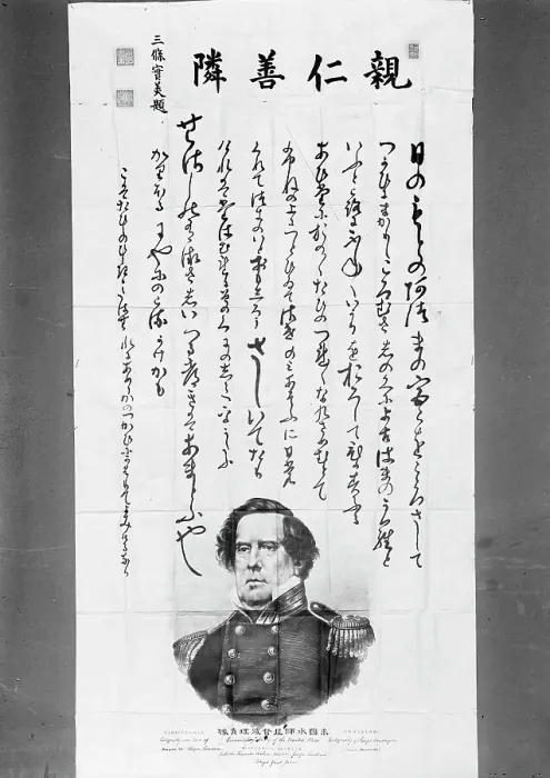 Framed Print : Matthew C. Perry, Commodore, U.S. Navy, Japanese Dodger with His Picture, 19th century, (1915). Creator: Unknown Framed Print : Matthew C. Perry, Commodore, U.S. Navy, Japanese Dodger with His Picture, 19th century, (1915). Creator: Unknown