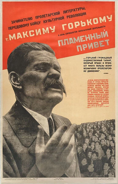 Maxim Gorky, 1932