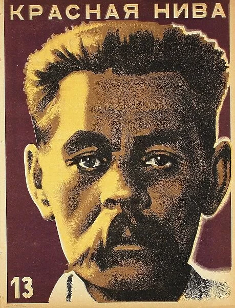 Maxim Gorky. Cover of the magazine 'Krasnaya Niva' (Red Field), 1928. Creator: Stenberg, Georgi Avgustovich (1900-1933). Maxim Gorky. Cover of the magazine 'Krasnaya Niva' (Red Field), 1928