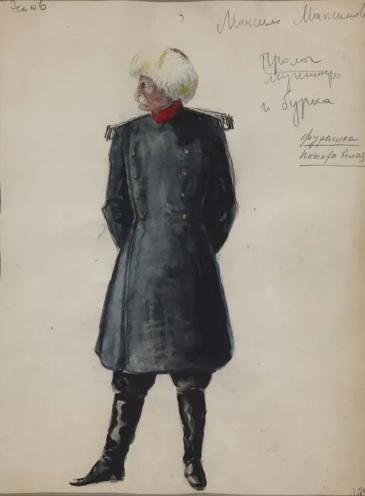 Framed Print : Maxim Maximytch. Costume design for the opera Bela by A. Alexandrov, 1946. Artist: Dmitriyev Framed Print : Maxim Maximytch. Costume design for the opera Bela by A. Alexandrov, 1946. Artist: Dmitriyev