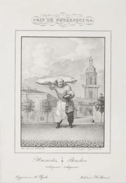Framed Print : The meat merchant, 1830-1831 Framed Print : The meat merchant, 1830-1831