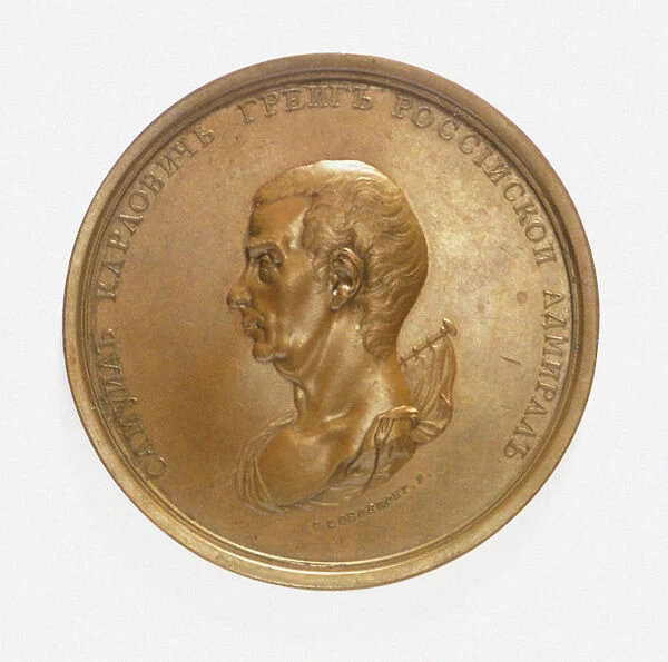 Medal commemorating Admiral Sir Samuel Greig (1735-1788). Obverse, 1788