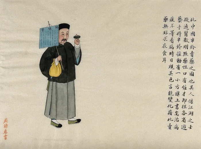 Framed Print : A medicine seller: shaking a rattle to attract attention, and carrying a notice and a cloth... 1890 Creator: Pei Qun Zhou Framed Print : A medicine seller: shaking a rattle to attract attention, and carrying a notice and a cloth... 1890 Creator: Pei Qun Zhou