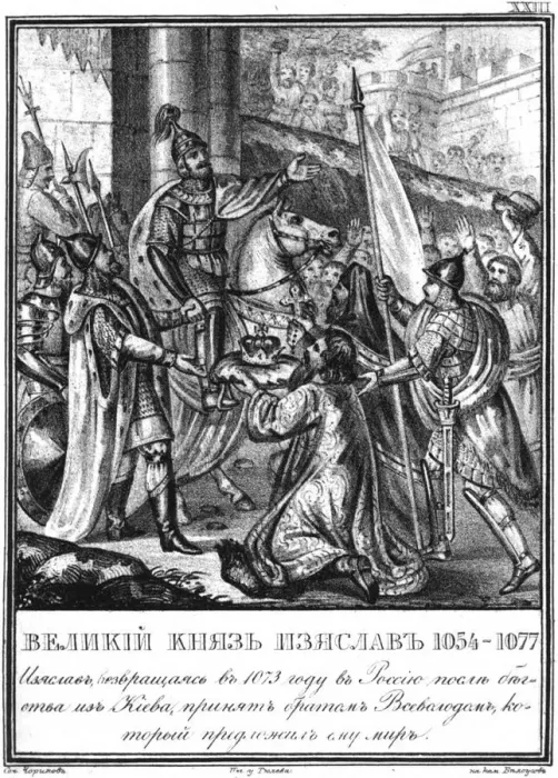 Framed Print : Meeting between Iziaslav I and Vsevolod I. 1073 (From Illustrated Karamzin), 1836. Artist: Chorikov, Boris Artemyevich (1802-1866) Framed Print : Meeting between Iziaslav I and Vsevolod I. 1073 (From Illustrated Karamzin), 1836. Artist: Chorikov, Boris Artemyevich (1802-1866)