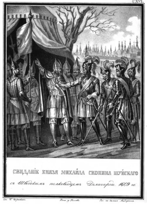 Framed Print : The Meeting of Mikhail Skopin-Shuisky and Jakob de La Gardie. 1609 (From Illustrated Karamzin), 18 Artist: Chorikov, Boris Artemyevich (1802-1866) Framed Print : The Meeting of Mikhail Skopin-Shuisky and Jakob de La Gardie. 1609 (From Illustrated Karamzin), 18 Artist: Chorikov, Boris Artemyevich (1802-1866)