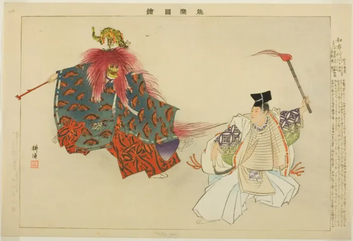 Framed Print : Mekari, from the series Pictures of No Performances (Nogaku Zue), 1898. Creator: Kogyo Tsukioka. Mekari, from the series Pictures of No Performances (Nogaku Zue), 1898. Creator: Kogyo Tsukioka Framed Print : Mekari, from the series Pictures of No Performances (Nogaku Zue), 1898. Creator: Kogyo Tsukioka. Mekari, from the series Pictures of No Performances (Nogaku Zue), 1898. Creator: Kogyo Tsukioka