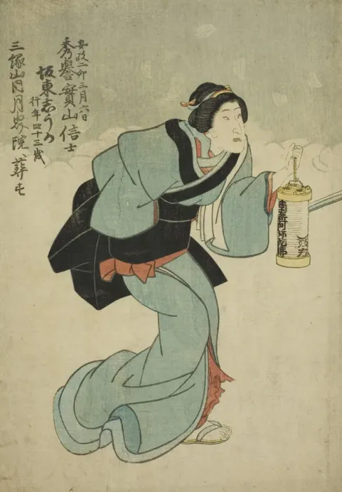 Framed Print : Memorial Portrait of the Actor Bando Shuka I, 1855. Creator: Utagawa School Framed Print : Memorial Portrait of the Actor Bando Shuka I, 1855. Creator: Utagawa School