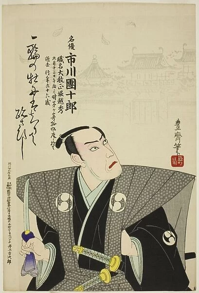 Memorial Portrait of the Actor Ichikawa Danjuro IX, 1903. Creator: Utagawa Kunisada