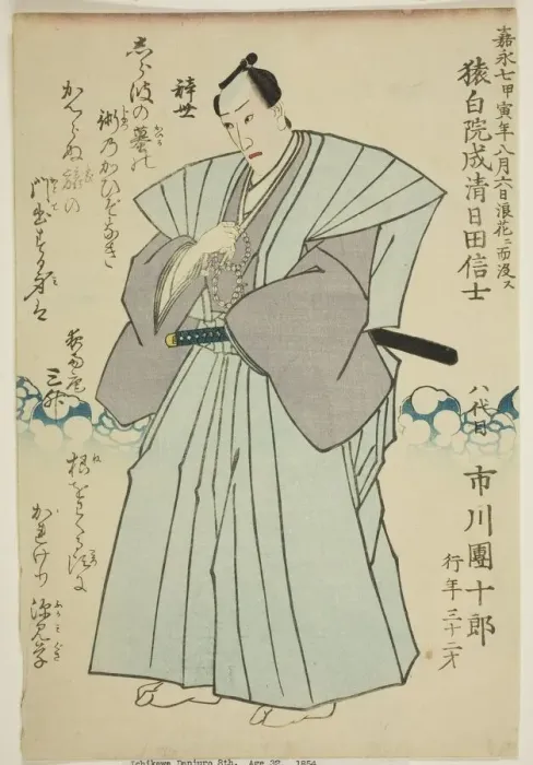 Framed Print : Memorial Portrait of the Actor Ichikawa Danjuro VIII, 1854. Creator: Utagawa School Framed Print : Memorial Portrait of the Actor Ichikawa Danjuro VIII, 1854. Creator: Utagawa School