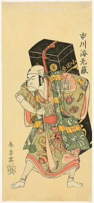 Framed Print : Memorial Portrait of the Actor Ichikawa Ebizo II (Danjuro II) as a Peddler of the... c1768 / 70. Creator: Shunsho Framed Print : Memorial Portrait of the Actor Ichikawa Ebizo II (Danjuro II) as a Peddler of the... c1768 / 70. Creator: Shunsho