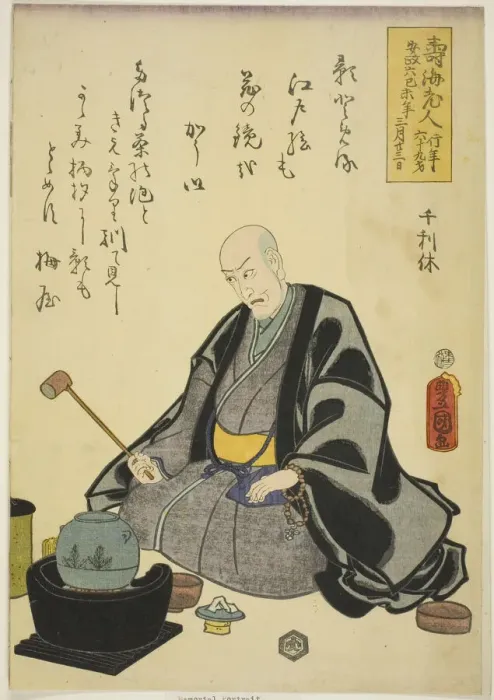 Framed Print : Memorial Portrait of the Actor Ichikawa Ebizo V (Ichikawa Danjuro VII), 1859. Creator: Utagawa Kunisada Framed Print : Memorial Portrait of the Actor Ichikawa Ebizo V (Ichikawa Danjuro VII), 1859. Creator: Utagawa Kunisada