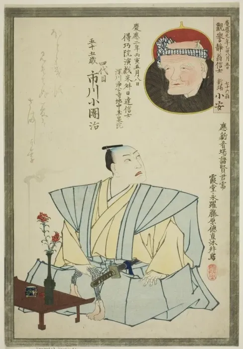 Framed Print : Memorial Portrait of the Actor Ichikawa Kodanji IV and Poet Shinba Koyasu, 1866 Framed Print : Memorial Portrait of the Actor Ichikawa Kodanji IV and Poet Shinba Koyasu, 1866