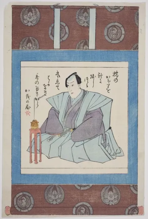 Framed Print : Memorial Portrait of the Actor Ichimura Takenojo V, 1851. Creator: Utagawa School