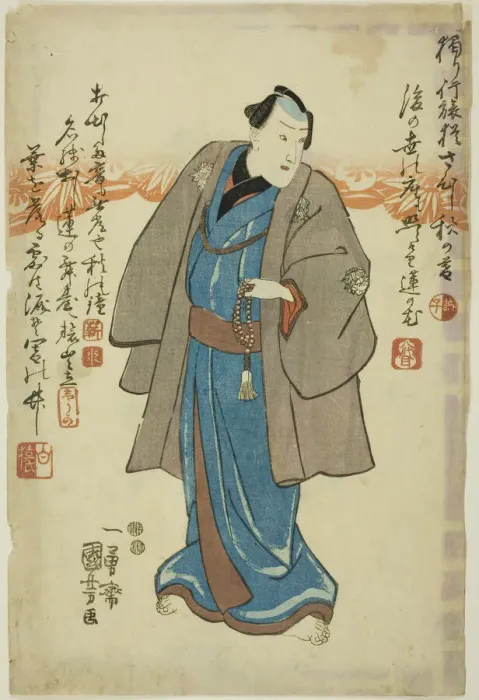 Framed Print : Memorial portrait of the actor Ichimura Takenojo V, 1851. Creator: Utagawa Kuniyoshi Framed Print : Memorial portrait of the actor Ichimura Takenojo V, 1851. Creator: Utagawa Kuniyoshi