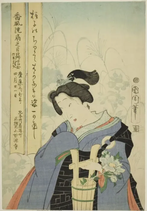 Framed Print : Memorial Portrait of the Actor Kawarazaki Kunitaro I, 1867. Creator: Toyohara Kunichika