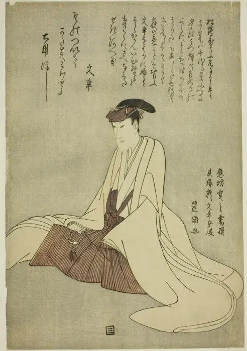 Framed Print : Memorial portrait of the actor Matsumoto Yonesaburo I, 1805. Creator: Utagawa Toyokuni I Framed Print : Memorial portrait of the actor Matsumoto Yonesaburo I, 1805. Creator: Utagawa Toyokuni I