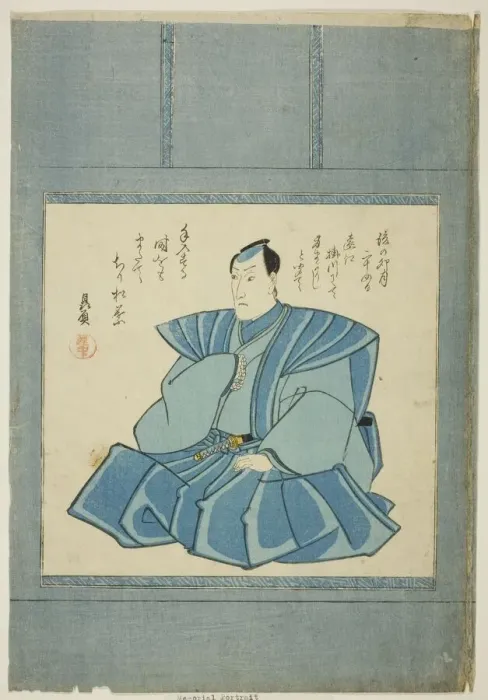 Framed Print : Memorial Portrait of the Actor Onoe Kikugoro III, 1849. Creator: Utagawa Kunisada Framed Print : Memorial Portrait of the Actor Onoe Kikugoro III, 1849. Creator: Utagawa Kunisada