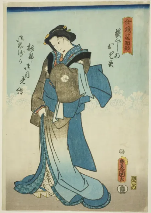 Framed Print : Memorial Portrait of the Actor Onoe Kikugoro IV, from the diptych Visions of Mementos in... 1860. Creator: Utagawa Kunisada. Memorial Portrait of the Actor Onoe Kikugoro IV, from the diptych Visions of Mementos in... 1860 Framed Print : Memorial Portrait of the Actor Onoe Kikugoro IV, from the diptych Visions of Mementos in... 1860. Creator: Utagawa Kunisada. Memorial Portrait of the Actor Onoe Kikugoro IV, from the diptych Visions of Mementos in... 1860