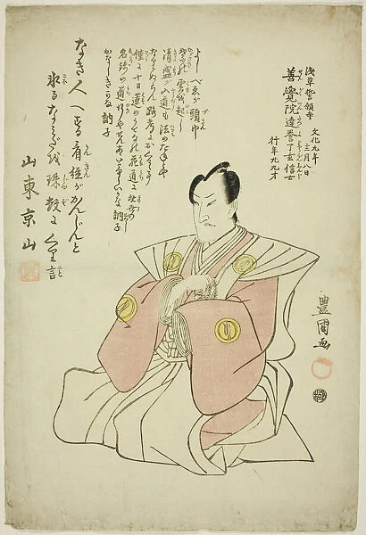 Memorial Portrait of the Actor Sawamura Sojuro IV, 1812. Creator: Utagawa Toyokuni I