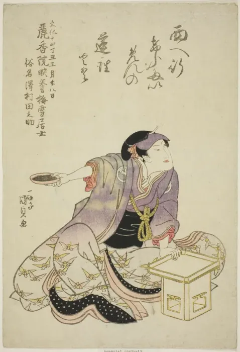 Framed Print : Memorial Portrait of the Actor Sawamura Tanosuke II, 1817. Creator: Utagawa Kunisada Framed Print : Memorial Portrait of the Actor Sawamura Tanosuke II, 1817. Creator: Utagawa Kunisada