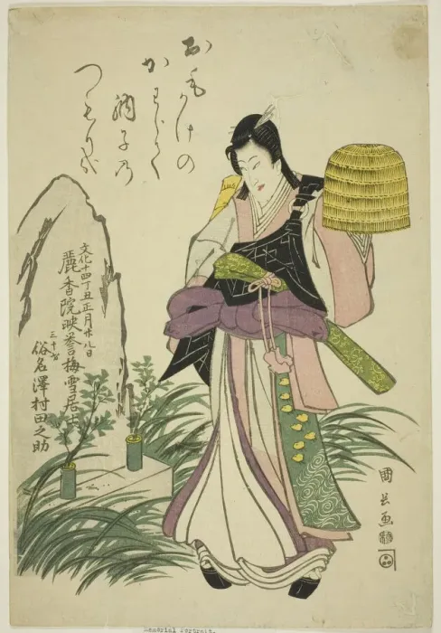 Framed Print : Memorial Portrait of the Actor Sawamura Tanosuke II, 1817. Creator: Utagawa Kuninaga Framed Print : Memorial Portrait of the Actor Sawamura Tanosuke II, 1817. Creator: Utagawa Kuninaga