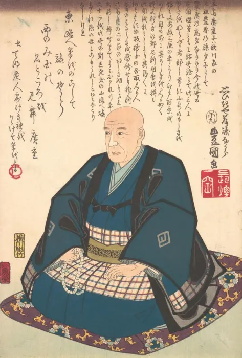 Framed Print : Memorial Portrait of Ichiryusai Hiroshige (1797-1858), 1786-1864. 1786-1864. Creators: Utagawa Kunisada, Utagawa Toyokuni II Framed Print : Memorial Portrait of Ichiryusai Hiroshige (1797-1858), 1786-1864. 1786-1864. Creators: Utagawa Kunisada, Utagawa Toyokuni II
