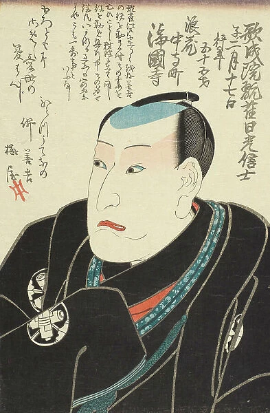 Memorial portrait of Osaka Actor Nakamura Utaemon IV, c1852. Creator: Utagawa Kuniyoshi