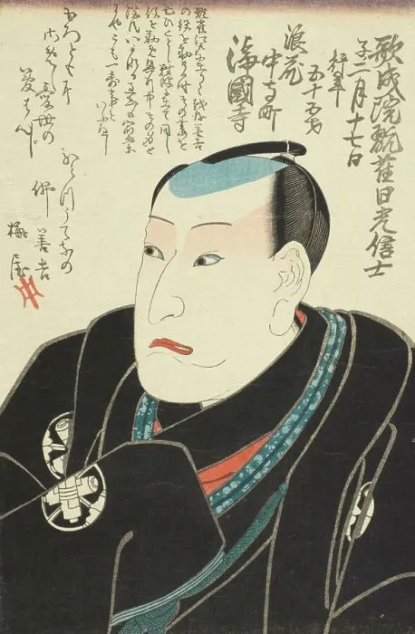 Framed Print : Memorial portrait of Osaka Actor Nakamura Utaemon IV, c1852. Creator: Utagawa Kuniyoshi Framed Print : Memorial portrait of Osaka Actor Nakamura Utaemon IV, c1852. Creator: Utagawa Kuniyoshi