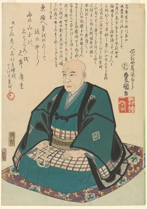Framed Print : Memorial portrait of Utagawa Hiroshige (1797-1858), 1858. Creator: Kunisada (Toyokuni III), Utagawa (1786-1865) Framed Print : Memorial portrait of Utagawa Hiroshige (1797-1858), 1858. Creator: Kunisada (Toyokuni III), Utagawa (1786-1865)