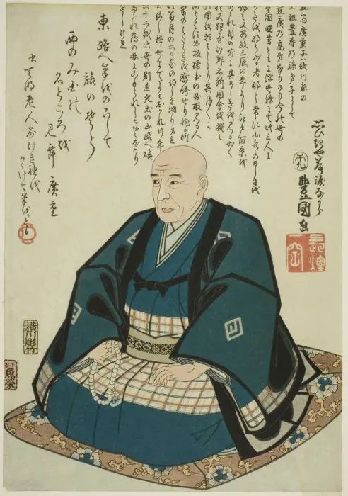 Framed Print : Memorial portrait of Utagawa Hiroshige, 1858. Creator: Utagawa Kunisada Framed Print : Memorial portrait of Utagawa Hiroshige, 1858. Creator: Utagawa Kunisada