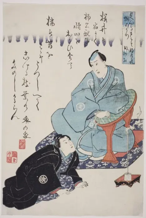 Framed Print : Memorial Portraits of Ichimura Takenojo V and Unidentified Actor, 1851 Framed Print : Memorial Portraits of Ichimura Takenojo V and Unidentified Actor, 1851