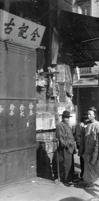 Framed Print : Two men standing on a sidewalk, Chinatown, San Francisco, between 1896 and 1906. Creator: Arnold Genthe Framed Print : Two men standing on a sidewalk, Chinatown, San Francisco, between 1896 and 1906. Creator: Arnold Genthe