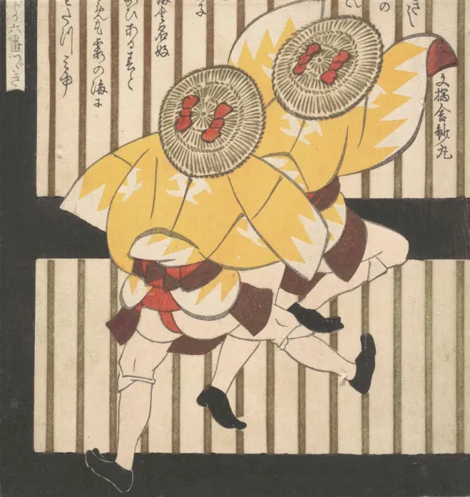 Framed Print : Two Men Wearing Yellow Coats and Straw Hats with Red Bows, 1840. Creator: Gakutei Framed Print : Two Men Wearing Yellow Coats and Straw Hats with Red Bows, 1840. Creator: Gakutei