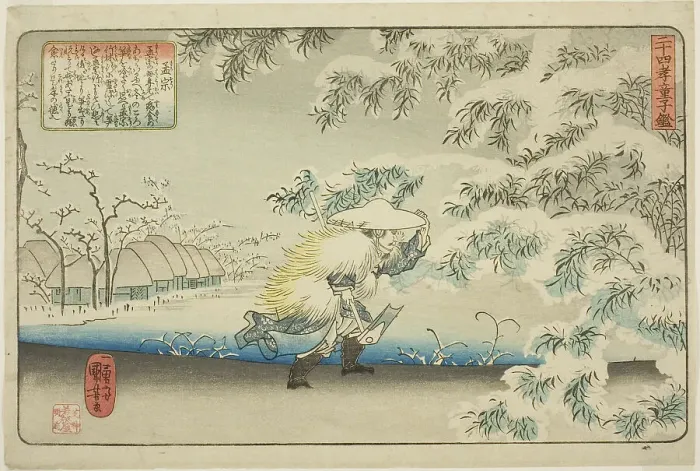 Framed Print : Meng Zong (Moso), from the series Twenty-four Paragons of Filial Piety as a Mirror for... c. 1843. Creator: Utagawa Kuniyoshi. Meng Zong (Moso), from the series Twenty-four Paragons of Filial Piety as a Mirror for... c. 1843 Framed Print : Meng Zong (Moso), from the series Twenty-four Paragons of Filial Piety as a Mirror for... c. 1843. Creator: Utagawa Kuniyoshi. Meng Zong (Moso), from the series Twenty-four Paragons of Filial Piety as a Mirror for... c. 1843