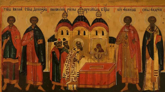 Framed Print : Menology of the month of July, between 1750 and 1800. Creator: Novgorod school Framed Print : Menology of the month of July, between 1750 and 1800. Creator: Novgorod school